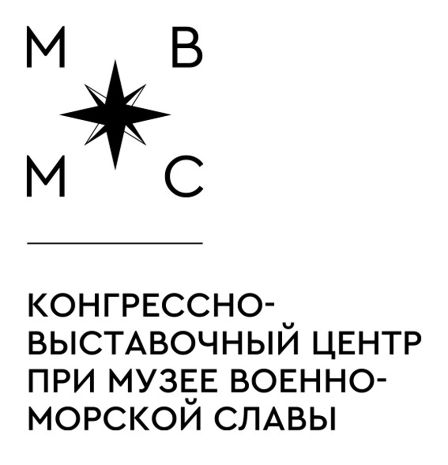 М В М С КОНГРЕССНО- ВЫСТАВОЧНЫЙ ЦЕНТР ПРИ МУЗЕЕ ВОЕННО- МОРСКОЙ СЛАВЫ