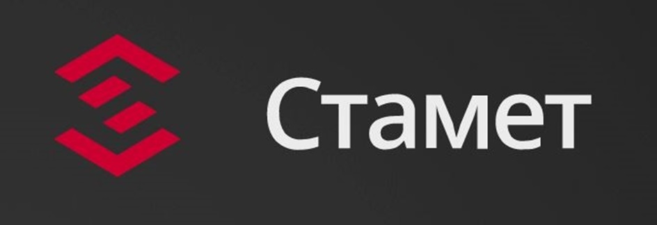 Стамет