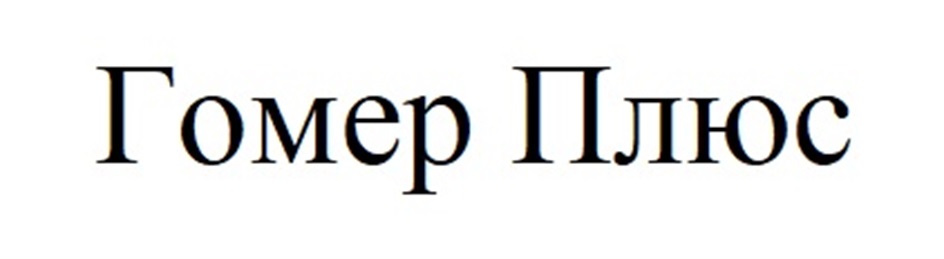 Изображение товарного знака (изобразительный знак)