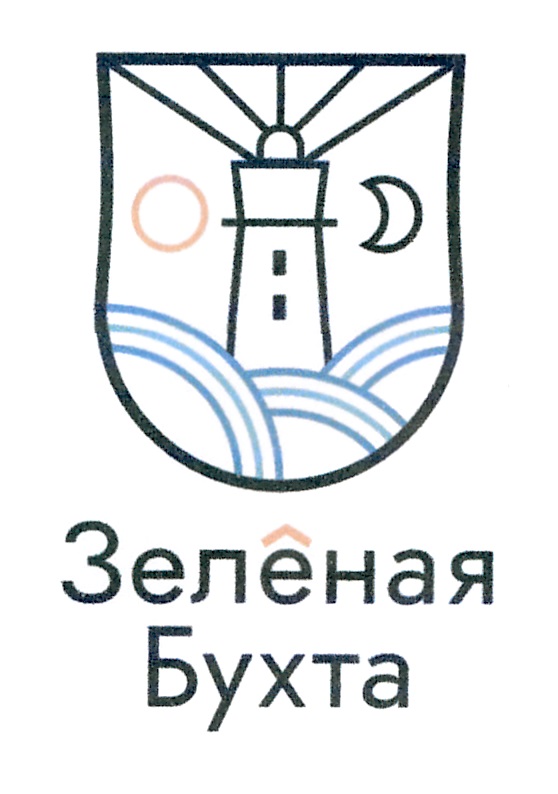 Зелёная Бухта