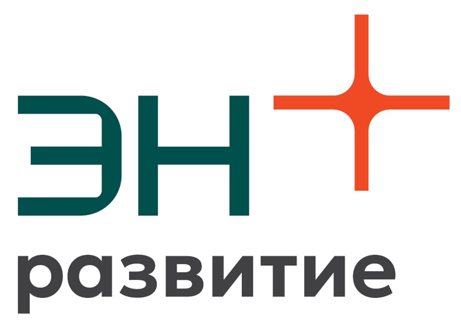 энт развитие