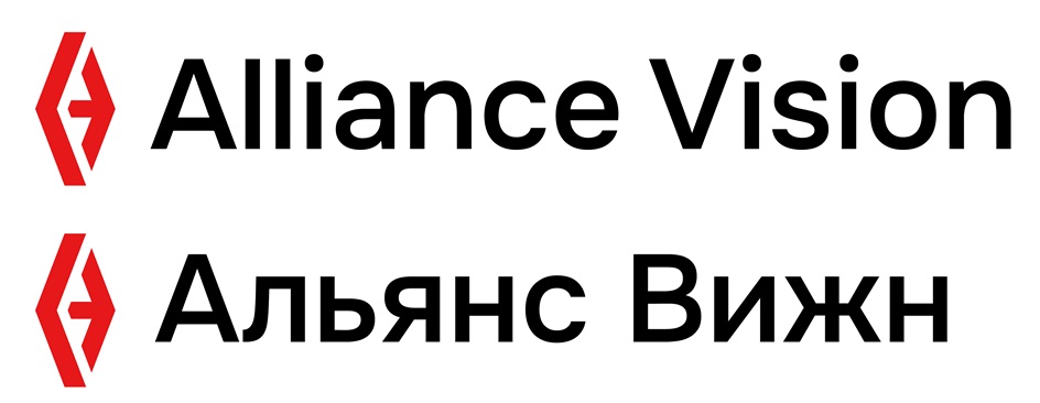 Alliance Vision Альянс Вижн
