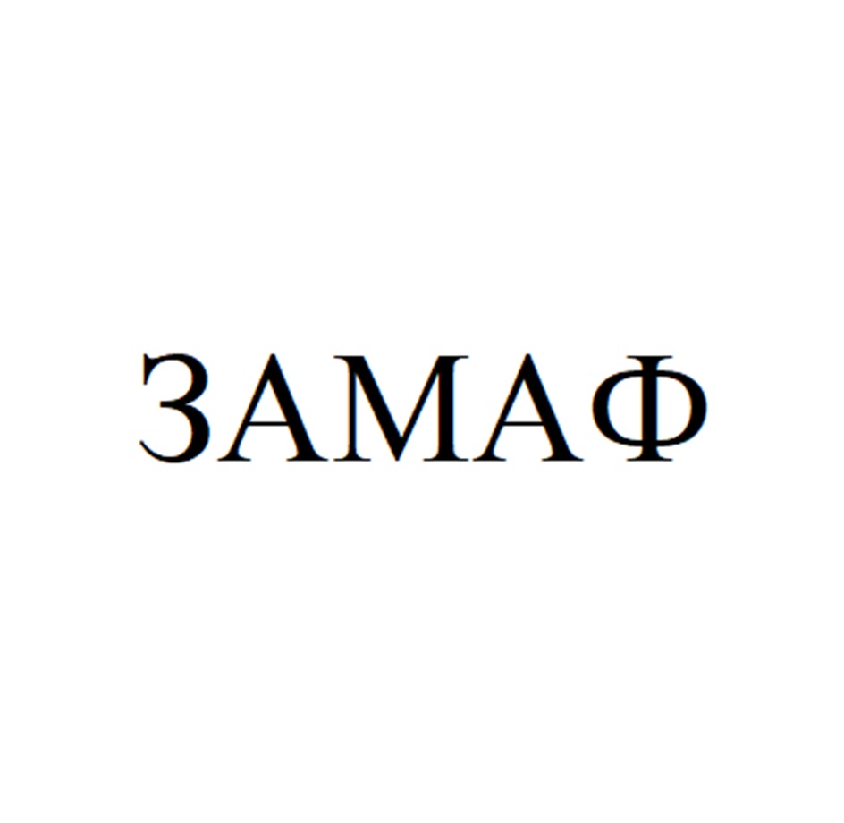 Изображение товарного знака (изобразительный знак)