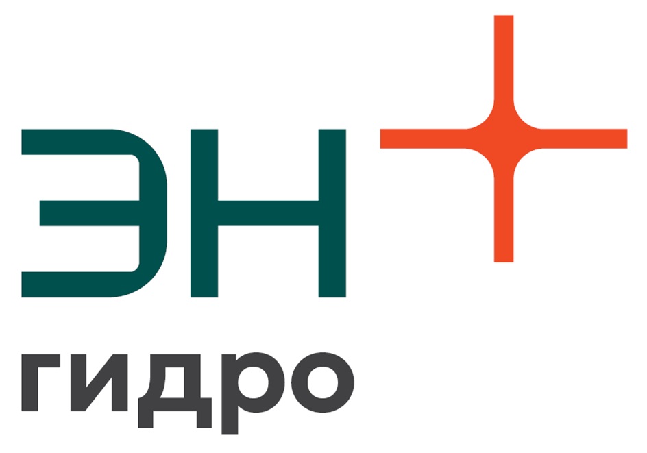 ЭН ГИДРО