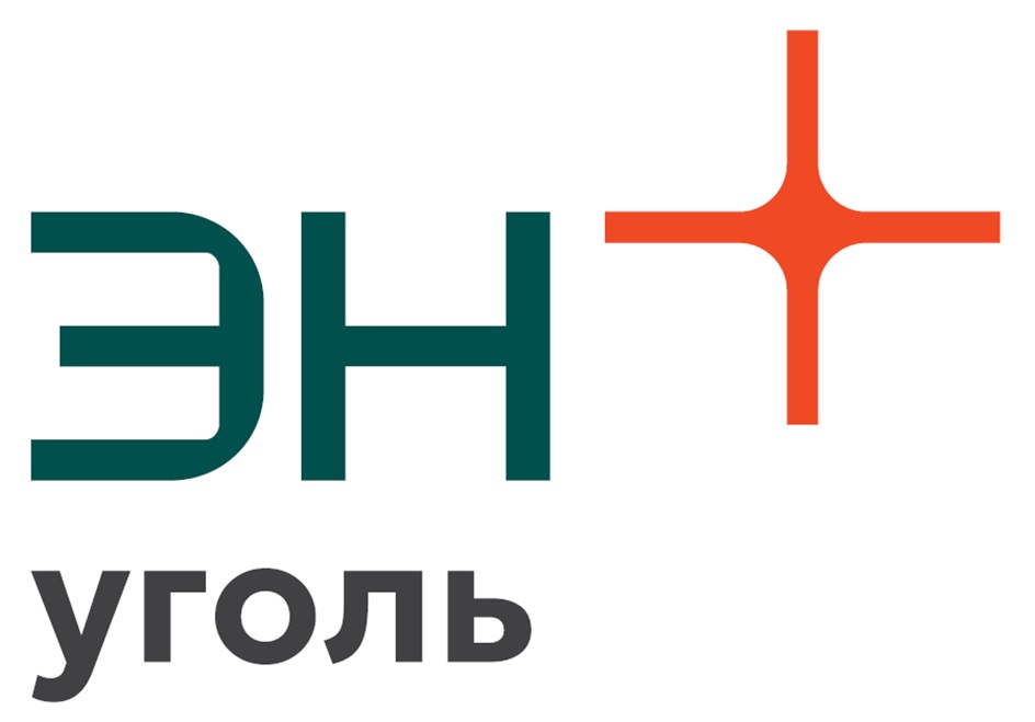 ЭНТ уголь