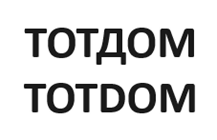 (изобразительный знак)