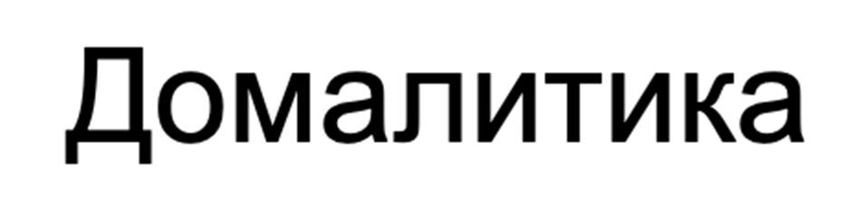 (изобразительный знак)