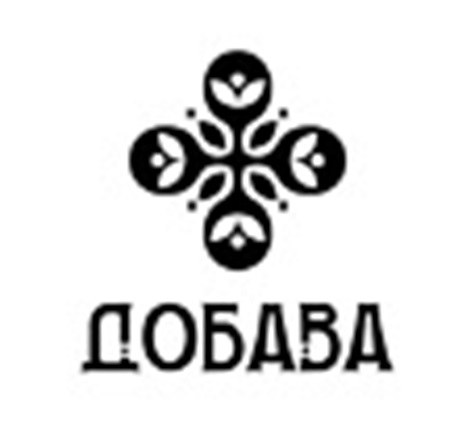 ДОБАВА