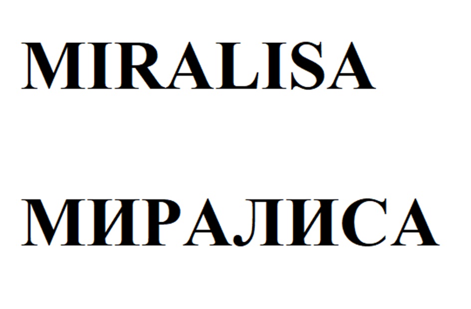 (изобразительный знак)