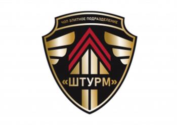 (изобразительный знак)