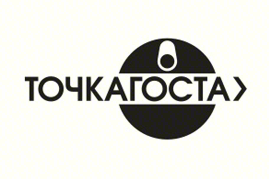 ТОЧКАГОСТА>