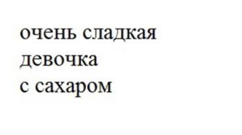 Изображение товарного знака (изобразительный знак)