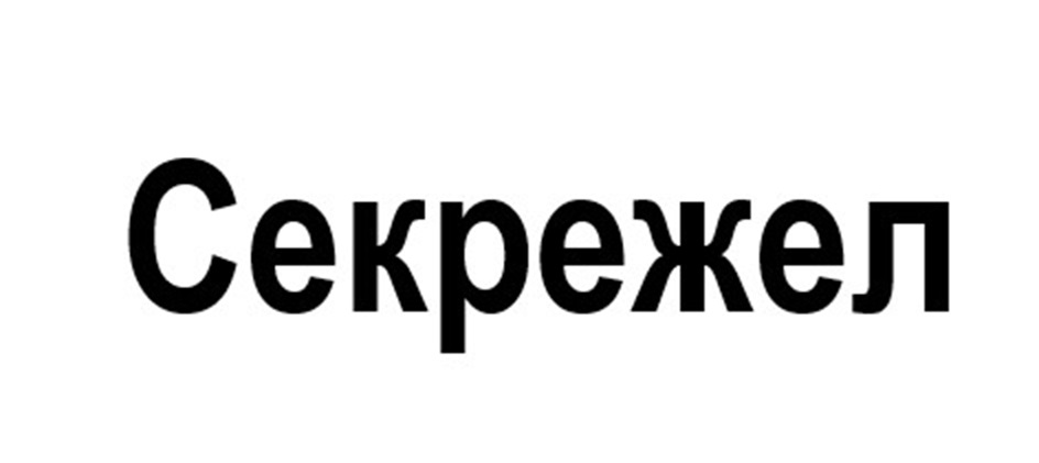 Изображение товарного знака (изобразительный знак)