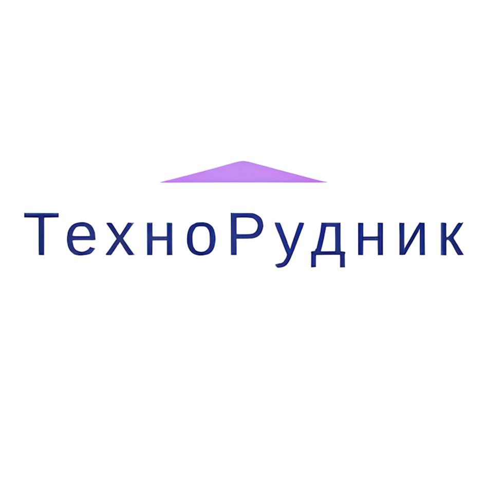 ТехноРудник