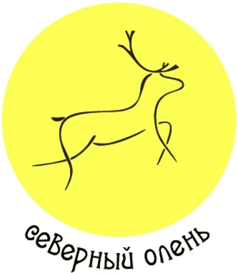 северный олень