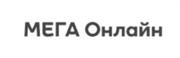 МЕГА Онлайн