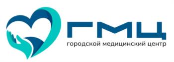 ГМИ городской медицинский центр