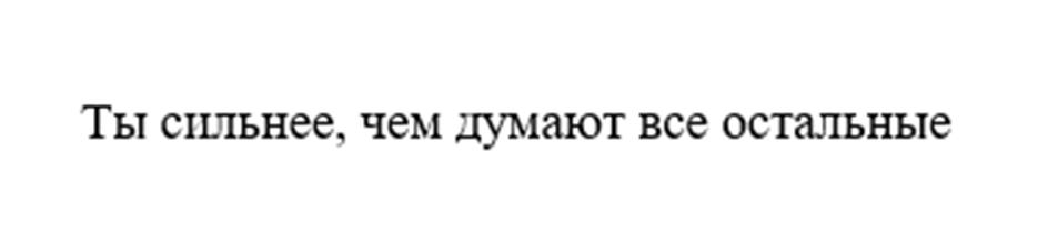 Изображение товарного знака (изобразительный знак)