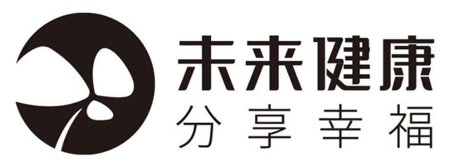 未来健康 分享幸福