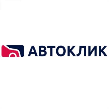АВТОКЛИК