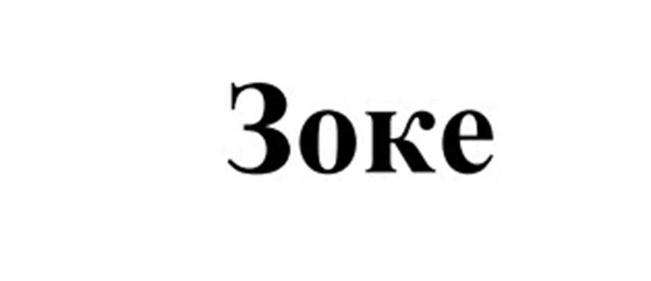 Изображение товарного знака (изобразительный знак)