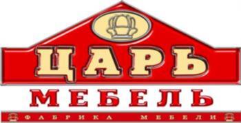 ЦАРЬ МЕБЕЛЬ ФАБРИКА МЕБЕЛИ