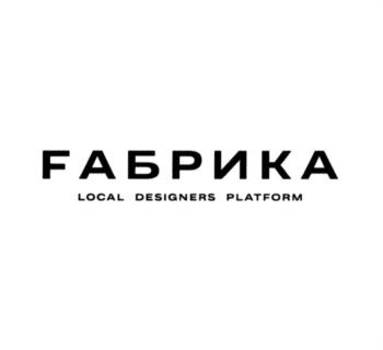 ФАБРИКА LOCAL DESIGNERS PLATFORM