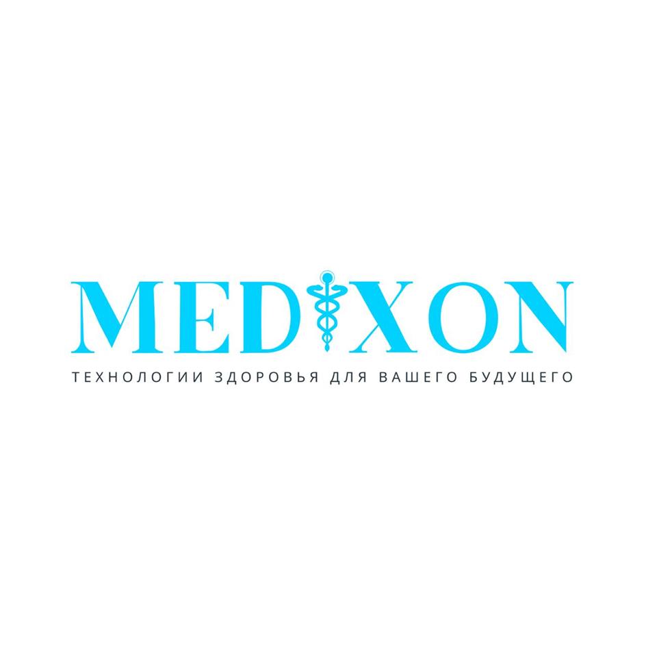 MEDXON ТЕХНОЛОГИИ ЗДОРОВЬЯ ДЛЯ ВАШЕГО БУДУЩЕГО