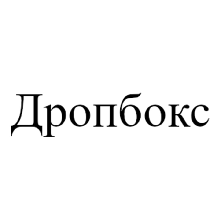Изображение товарного знака (изобразительный знак)