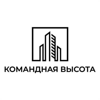 КОМАНДНАЯ ВЫСОТА