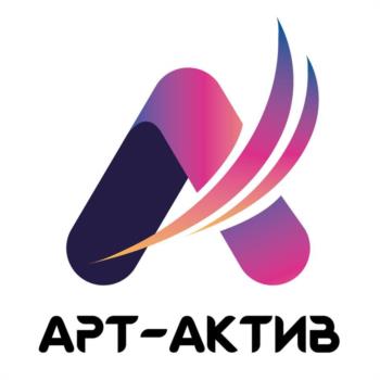 АРТ-АКТИВ