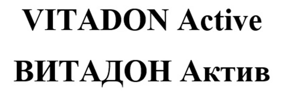 Изображение товарного знака (изобразительный знак)