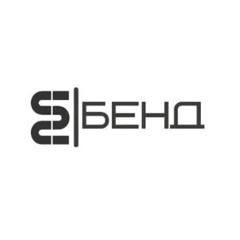БЕНД