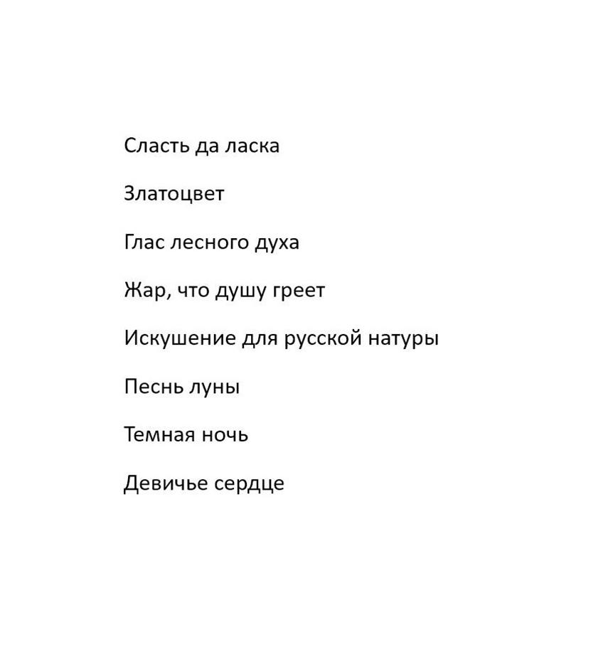 Изображение товарного знака (изобразительный знак)