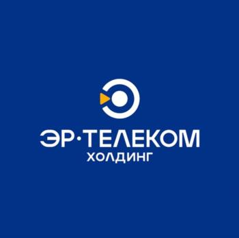 ЭР.ТЕЛЕКОМ ХОЛДИНГ