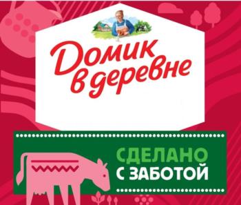 Домик в деревне СДЕЛАНО С ЗАБОТОЙ