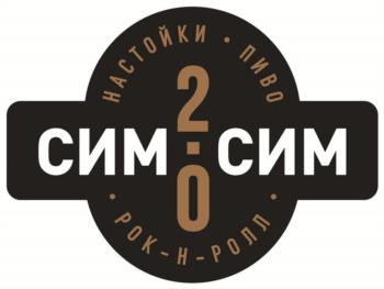 НАСТОЙКИ ПИВО СИМ 2 СИМ РОК-Н-РОЛЛ