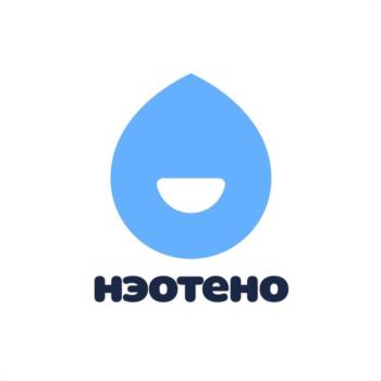 НЭОТЕНО