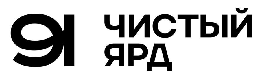 Изображение товарного знака g | ЧИСТЫЙ ЯРД