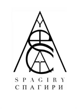 Изображение товарного знака SPAGIRY СПАГИРИ