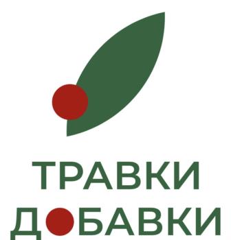 ТРАВКИ ДОБАВКИ