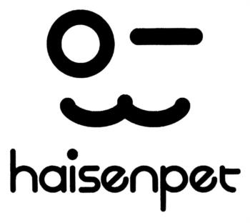 Изображение товарного знака haisenpet