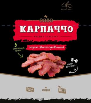 саба КАРПАЧЧО из свинины сокровище свежих вкусов