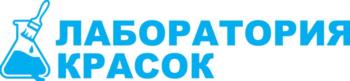 ЛАБОРАТОРИЯ КРАСОК