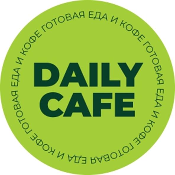 DAILY CAFE ГОТОВАЯ ЕДА И КОФЕ