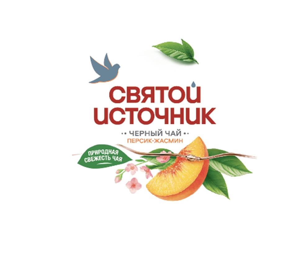 СВЯТОЙ ИСТОЧНИК ЧЕРНЫЙ ЧАЙ ПЕРСИК-ЖАСМИН ПРИРОДНАЯ СВЕЖЕСТЬ ЧАЯ