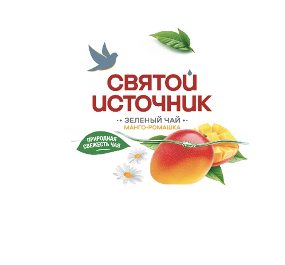 СВЯТОU ИСТОЧНИК ЗЕЛЕНЫЙ ЧАЙ МАНГО-РОМАШКА ПРИРОДНАЯ СВЕЖЕСТЬ ЧАЯ