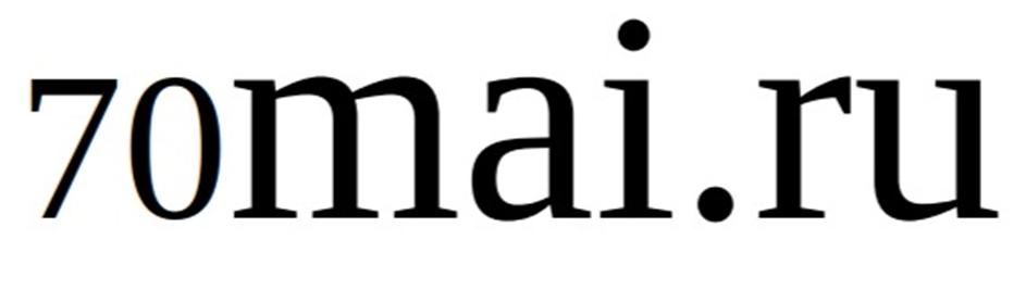 70mai.ru