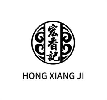 宏香記 HONG XIANG JI