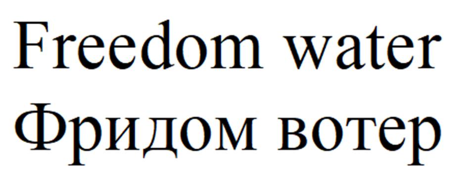 Изображение товарного знака (изобразительный знак)